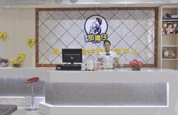 香港甜妈仔母婴用品